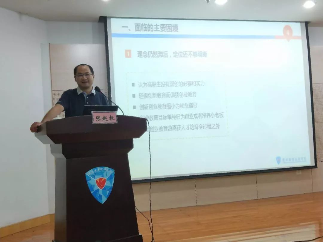 职业技术培训学校投诉问题及解决策略