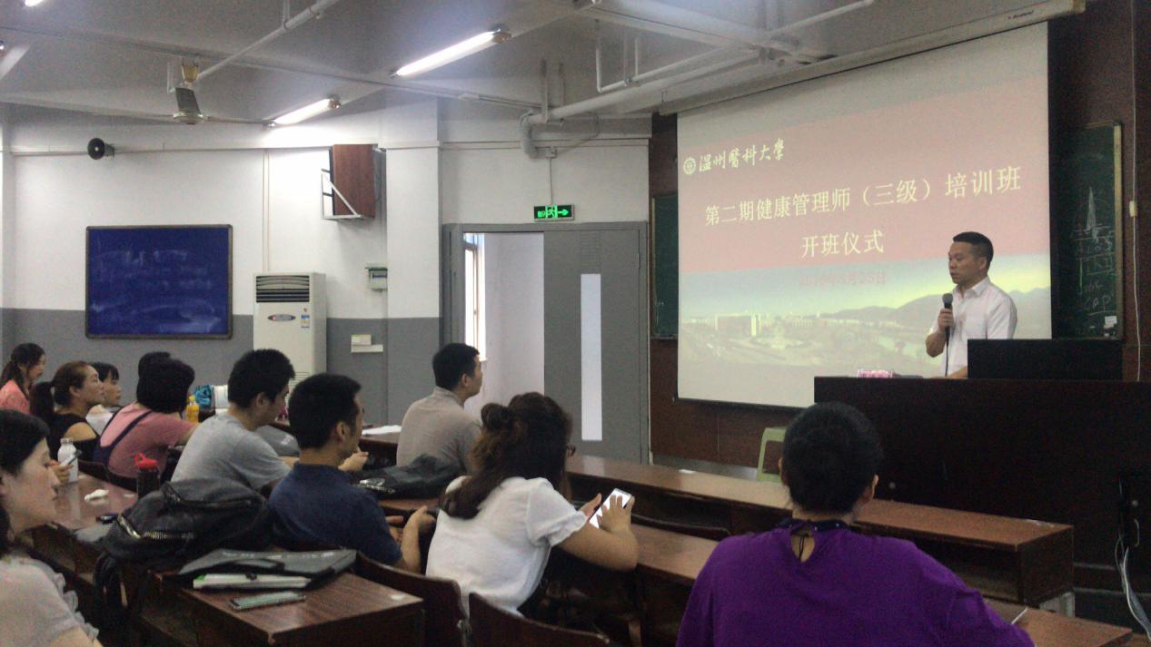 健康职业技术培训学校，培养健康领域的专业人才