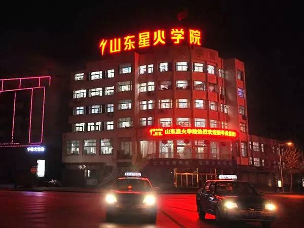 星火职业技术培训学校，培育技能的闪耀之星
