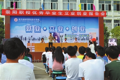 职业技术培训学校崇阳，培养新时代工匠的摇篮