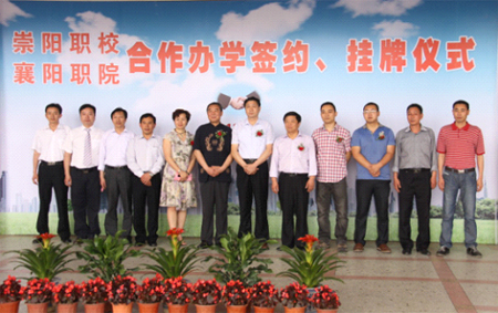 职业技术培训学校崇阳，培养新时代工匠的摇篮