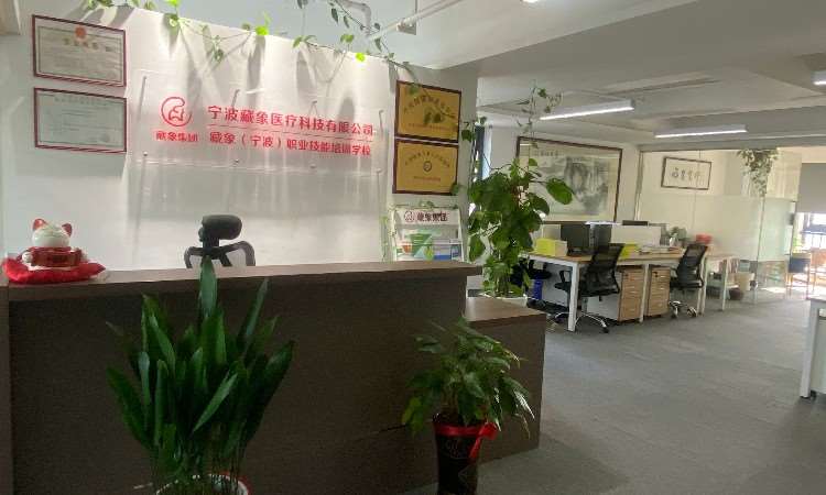 藏象职业技术培训学校，培养新时代技能人才的摇篮