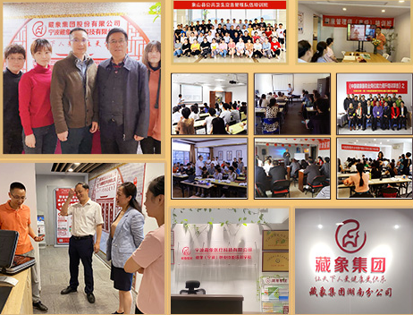 藏象职业技术培训学校，培养新时代技能人才的摇篮