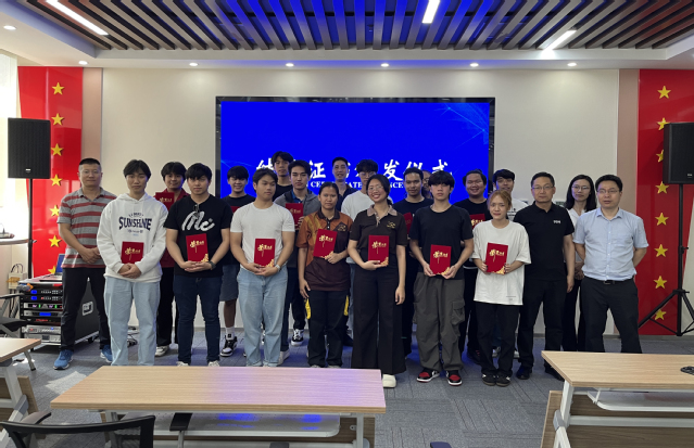 觉醒职业技术培训学校，培养新时代人才的摇篮