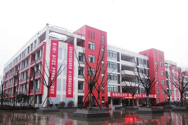 安岳职业技术培训学校，培养新时代人才的摇篮