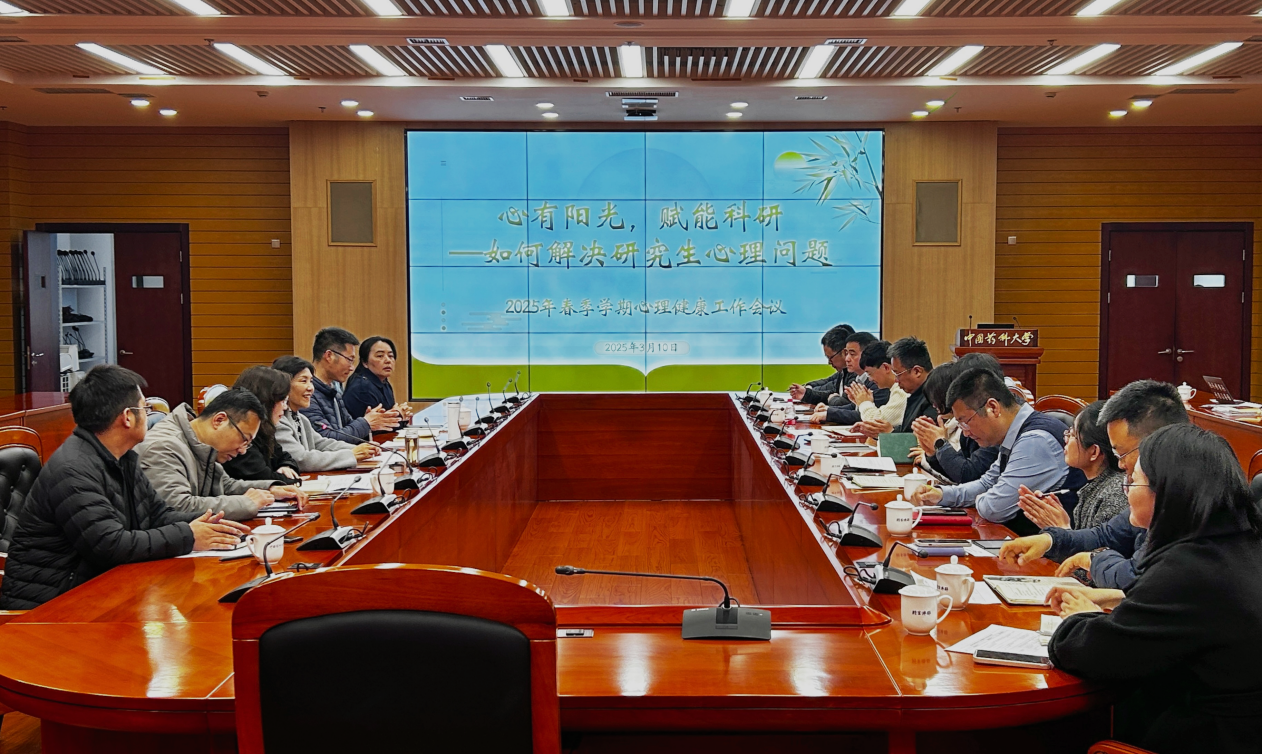 我校举办心理健康教育工作案例研讨会，探索春季学期心理健康教育新路径（2025年第一期）