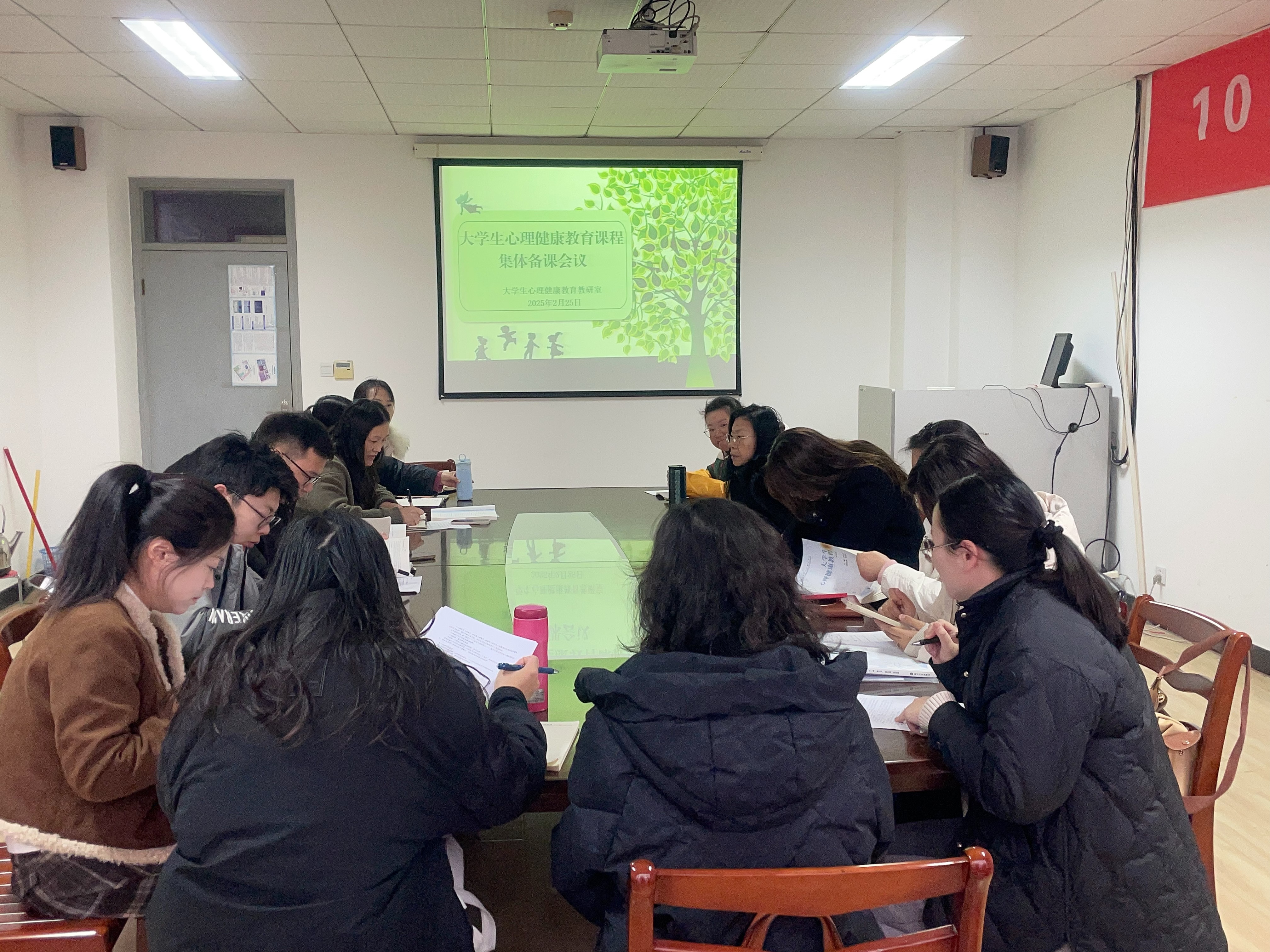 我校开展2025年春季学期第一期心理健康教育工作案例研讨会