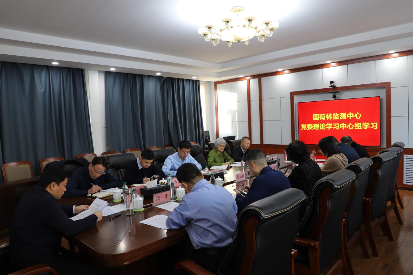 学校党委理论学习中心组召开2025年首次学习会，深化理论武装，助力高质量发展之路