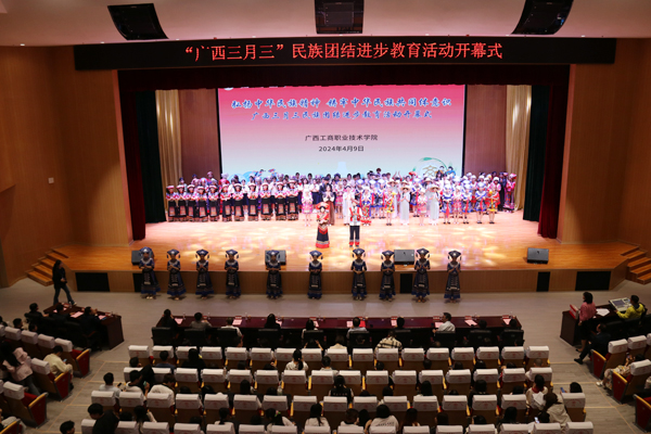 我校盛大开幕三月三民族团结进步教育活动，共筑和谐校园——上海2025年活动启动