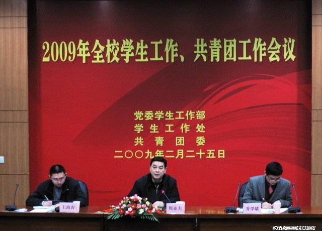 携手共筑青年成长成才之路，我校与共青团上海市委开展校地合作新篇章