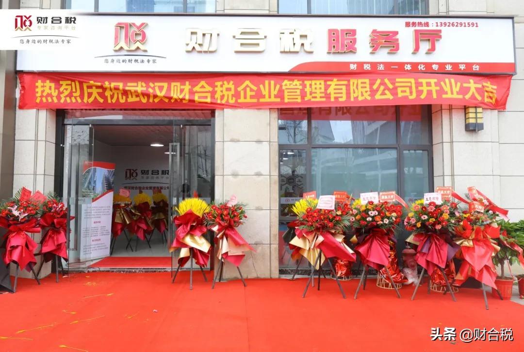 热烈庆祝，我校承办2025年上海职业院校技能大赛高职组业财税融合大数据应用组赛项盛大开幕！