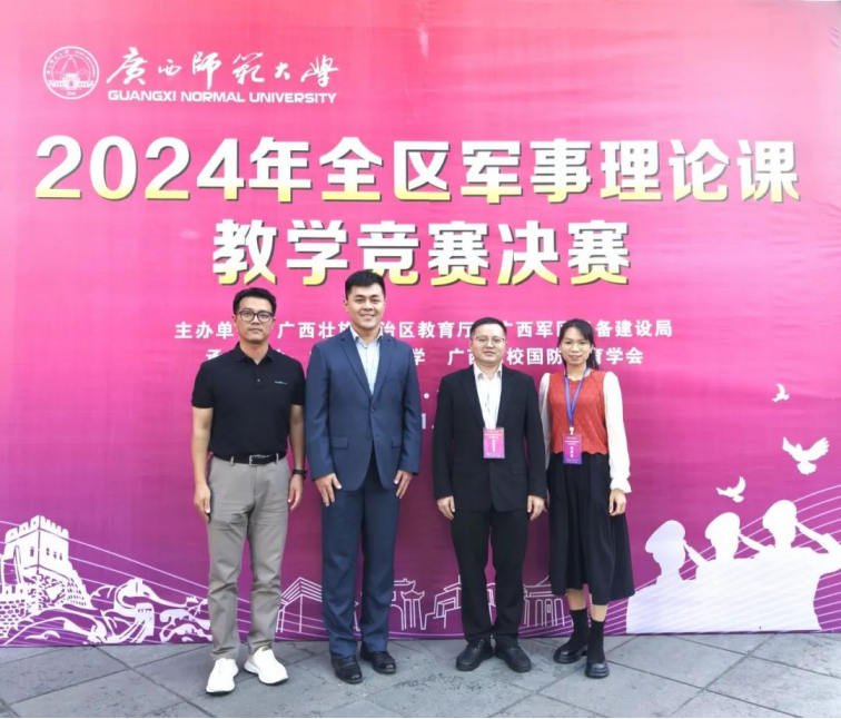 喜报，我校教师在上海高校2025年度军事理论课教学竞赛（决赛）中喜获佳绩