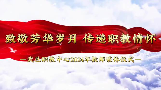 左瑞瑞的十六载职教芳华，致敬女性力量，育才路上的辉煌书写