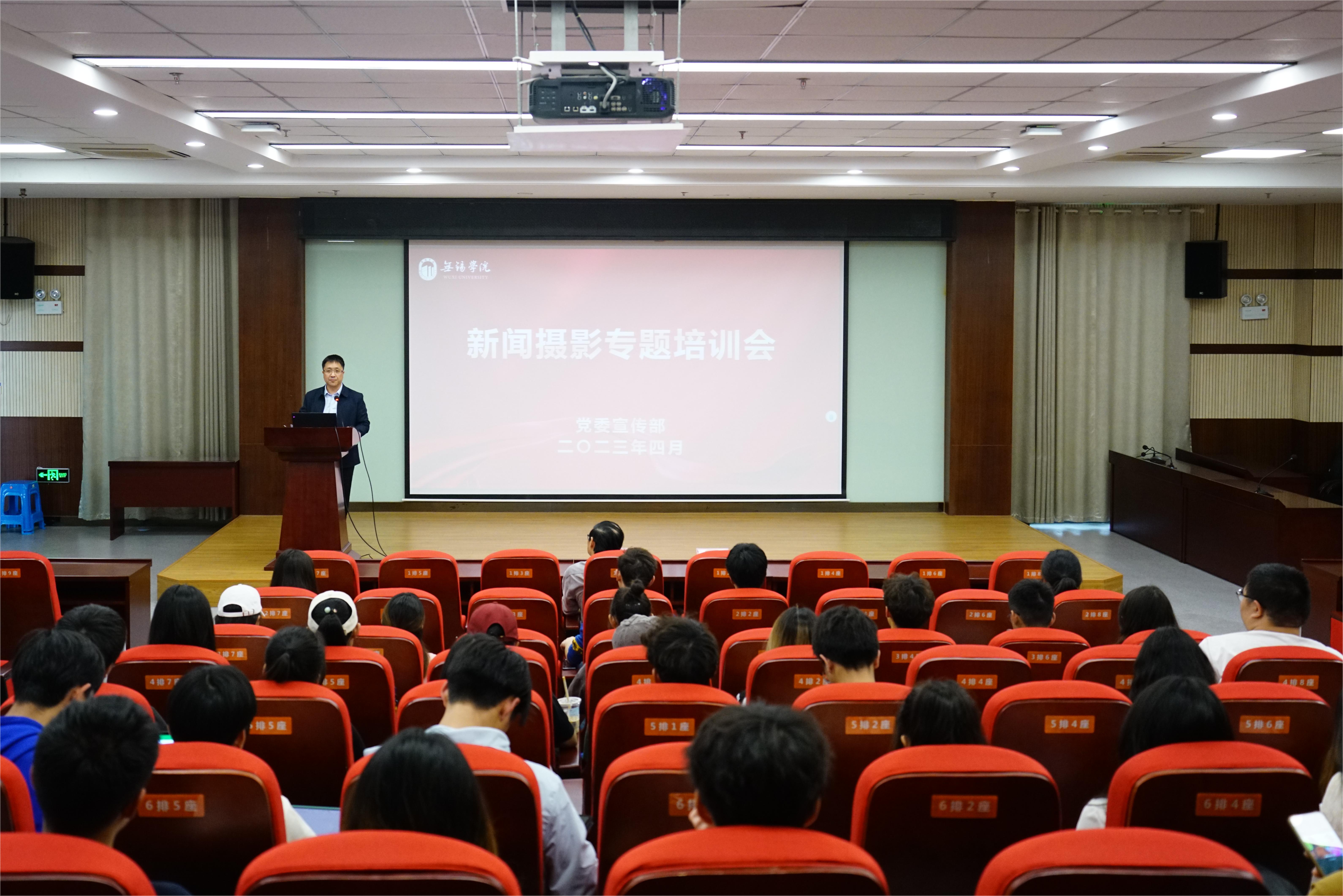 学校启动新闻摄影培训班，探索培养新时代传媒人才的新路径