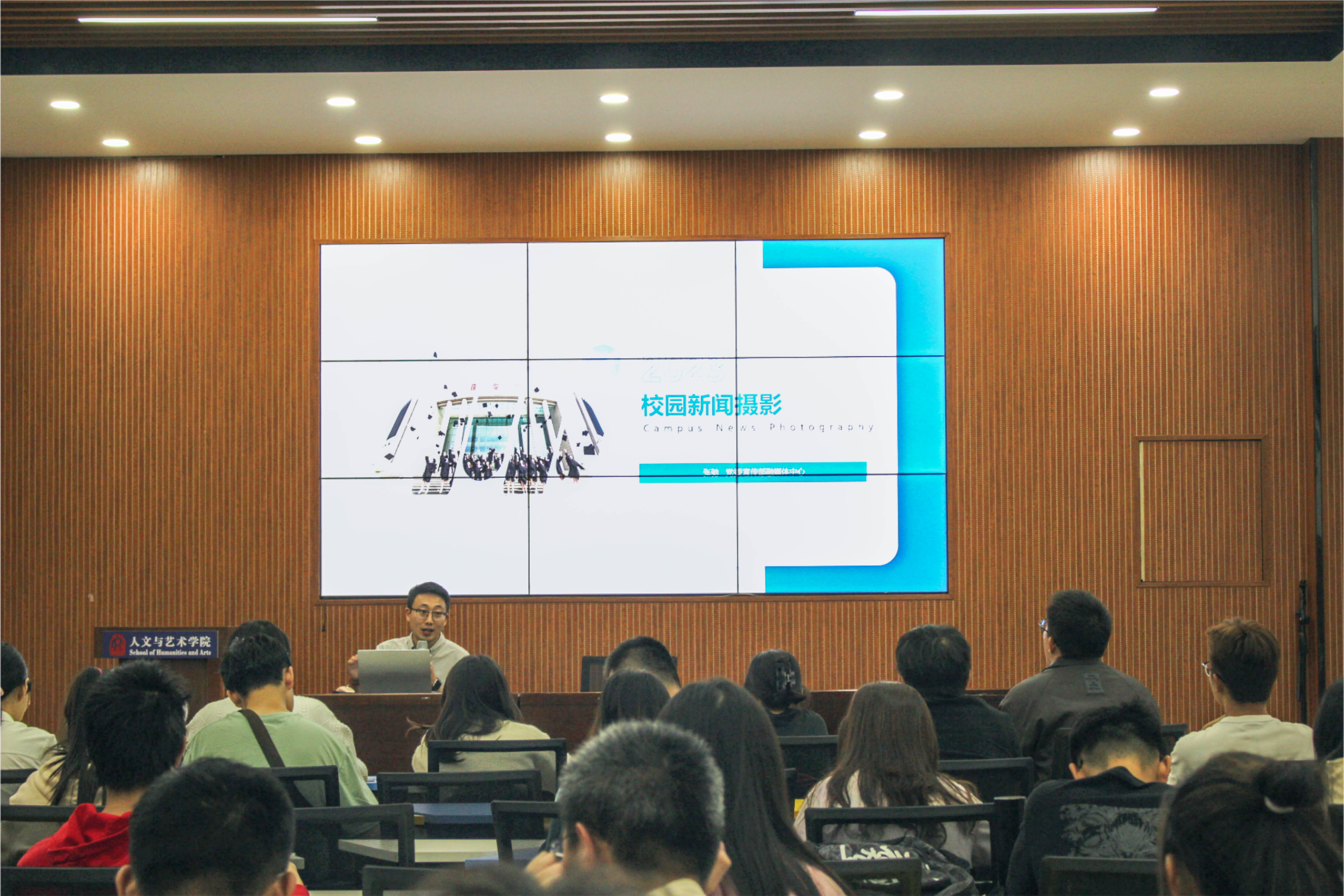 学校举办新闻摄影培训班，培养新时代传媒人才的新路径