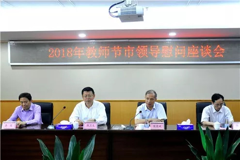 学校党委副书记安仲文率队走访慰问学校派出的实体经济服务员，深化服务实践，强化人文关怀