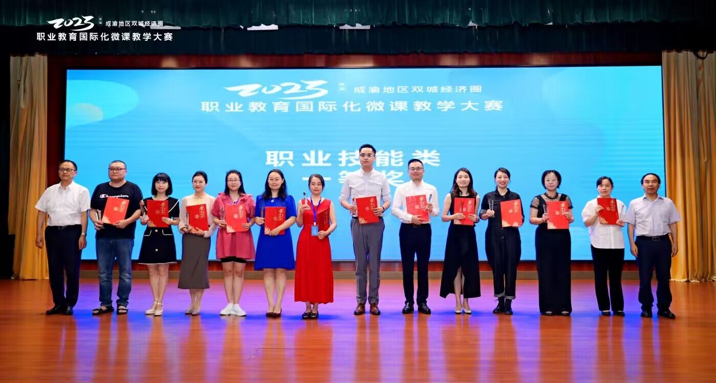 喜报！我校在2025年上海职业院校教师教学技能大赛中荣获佳绩