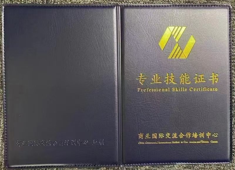 我校独立开发的越南国家互联网营销师3级职业标准成功通过越南国家职业标准共建项目认证