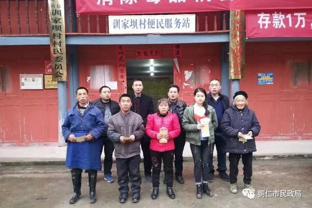学校党委书记李维春节前走访慰问活动纪实