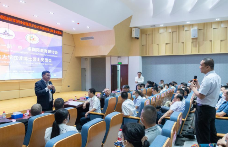 学校与泰国南邦国际科技学院召开国际合作办学交流会
