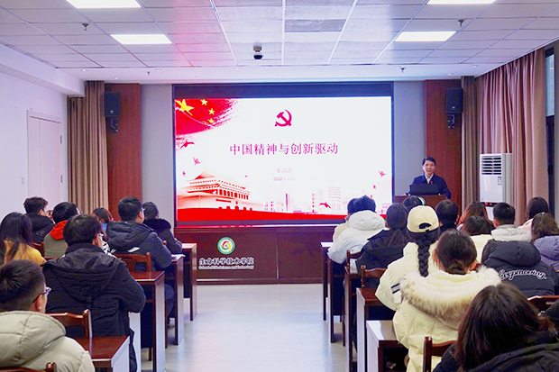 学校副校长阙勇平讲授思政课，筑梦未来的引领者