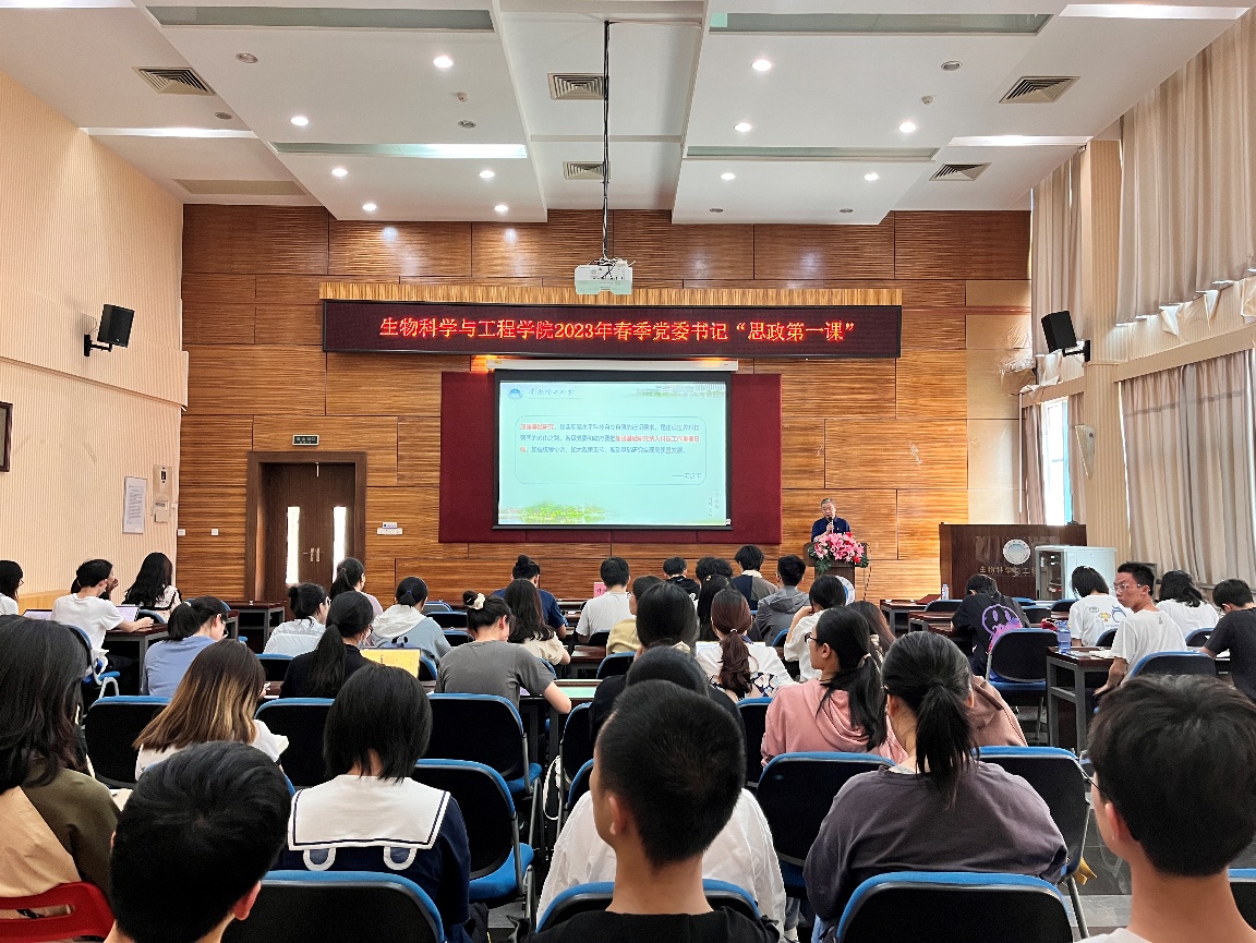 学校党委书记李维亲临课堂，倾情讲授思政课