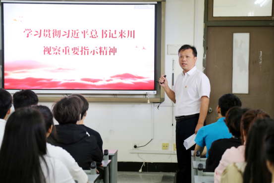 学校党委书记李维深入课堂为学生讲授思政课