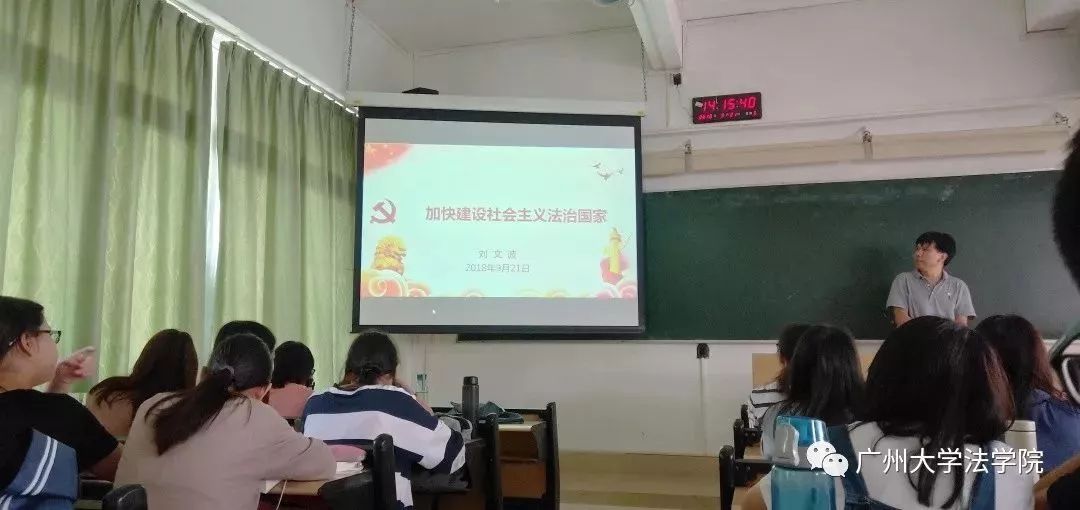 学校党委书记李维深入课堂为学生讲授思政课