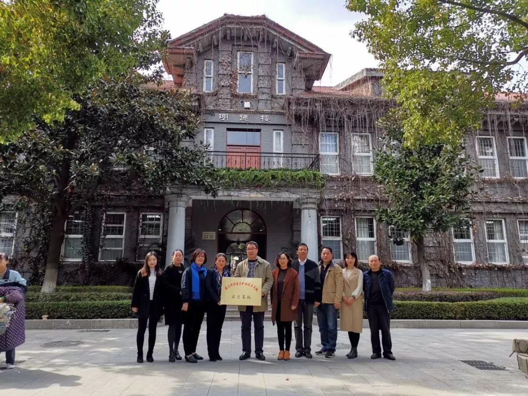 我校成为上海财经行指委实习就业委员会牵头建设单位，推动产教融合，引领财经教育新篇章