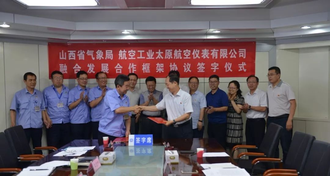 我校与上海标准化协会签订标准化发展战略框架合作协议，共筑未来教育标准化之路