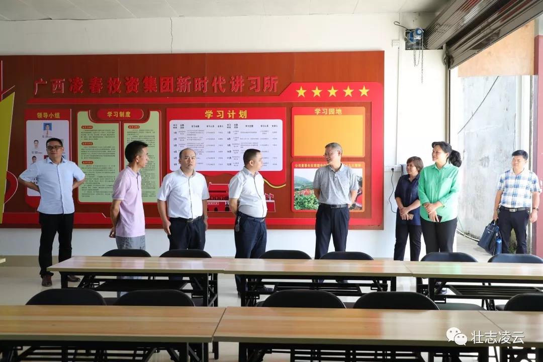 学校党委副书记、纪委书记韦云凤率队前往西林县开展西林冷水米团体标准宣传推广工作纪实
