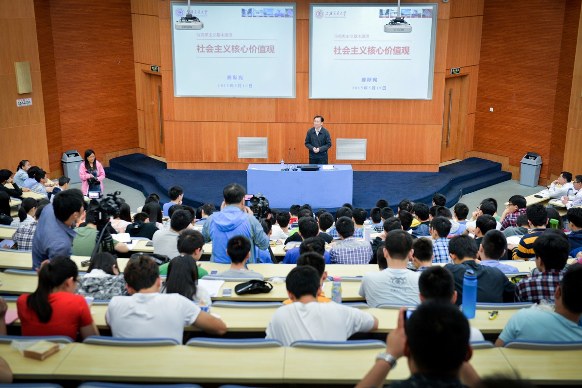 学校副校长陈宁春讲授思政课，引领思政教育力量与实践的探讨