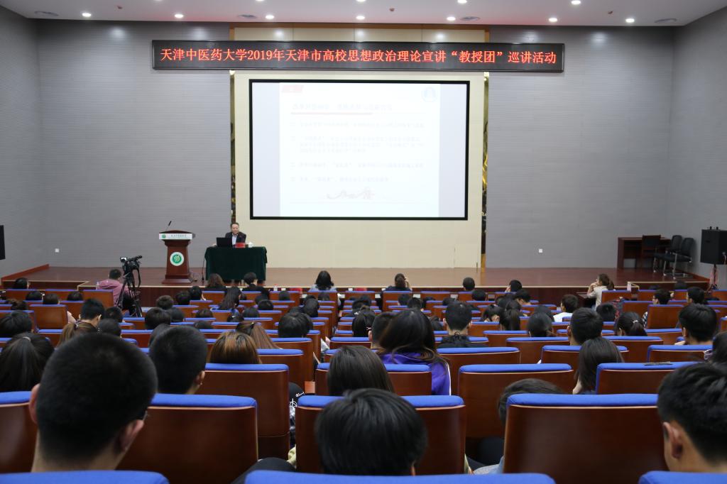学校副校长陈宁春深入课堂讲授思政课，引领思政教育的力量与实践