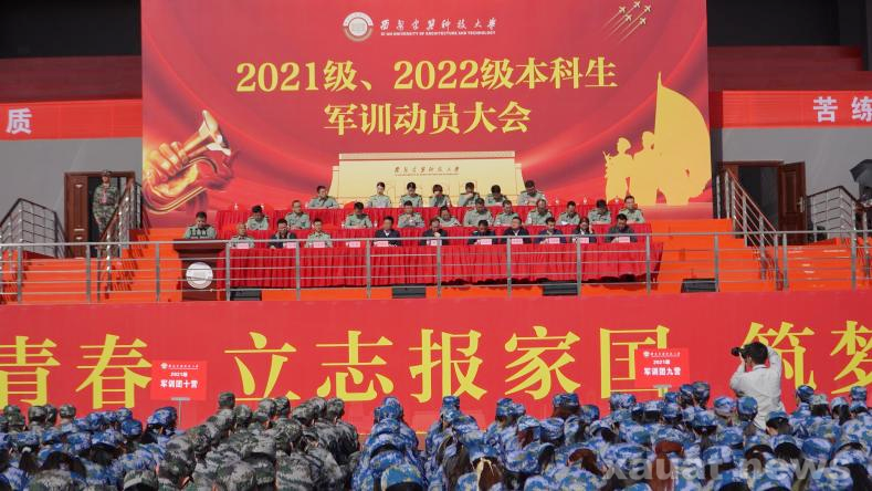 学校召开2025级学生军事训练动员大会，激发青春热血，铸就国防之魂