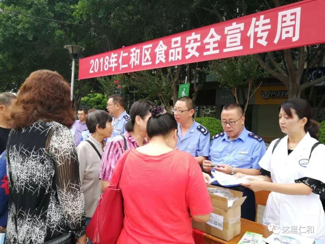 我校组织开展食品安全宣传周——果蔬农药残留快速检测体验活动