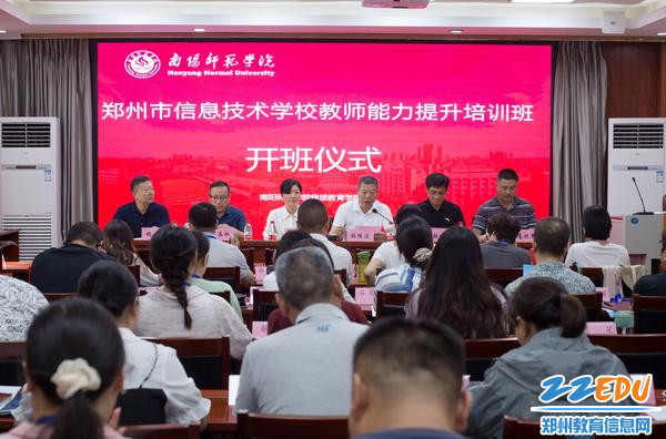 学校成功举办新进教师教育综合技能培训班，开启未来教育新篇章圆满落幕