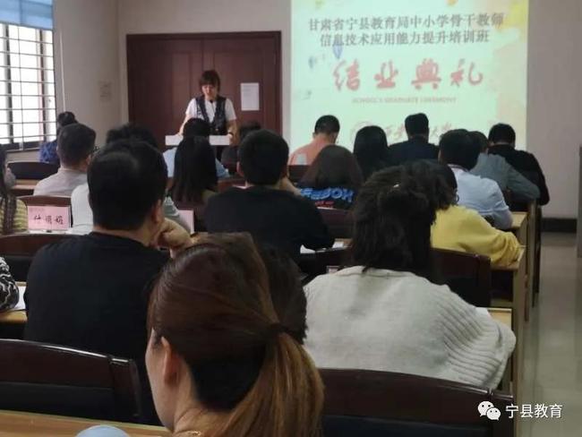 学校成功举办学校2025年新进教师教育综合技能培训班，圆满落幕，展望未来教育新篇章