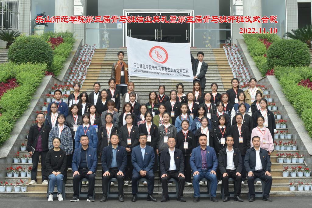 校长刘进授课青马工程培训班，青年领导力与担当意识的培养塑造课程