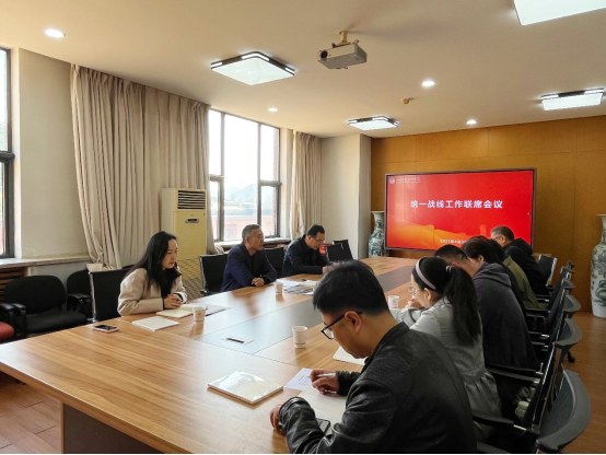 学校召开2025年统一战线工作培训会，深化理解，共筑未来