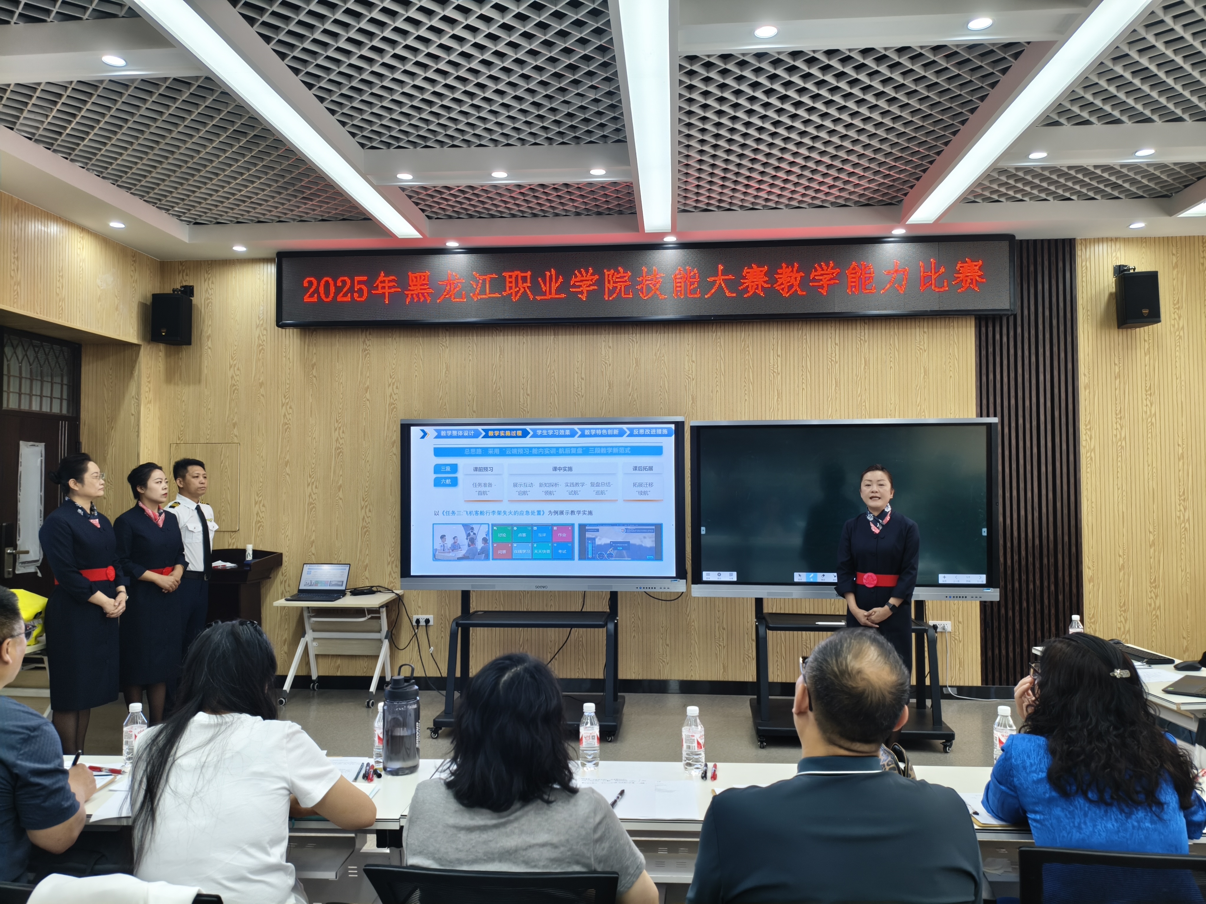 我校成功举办2025年教学技能大赛——聚焦课堂教学比赛，展现教育风采