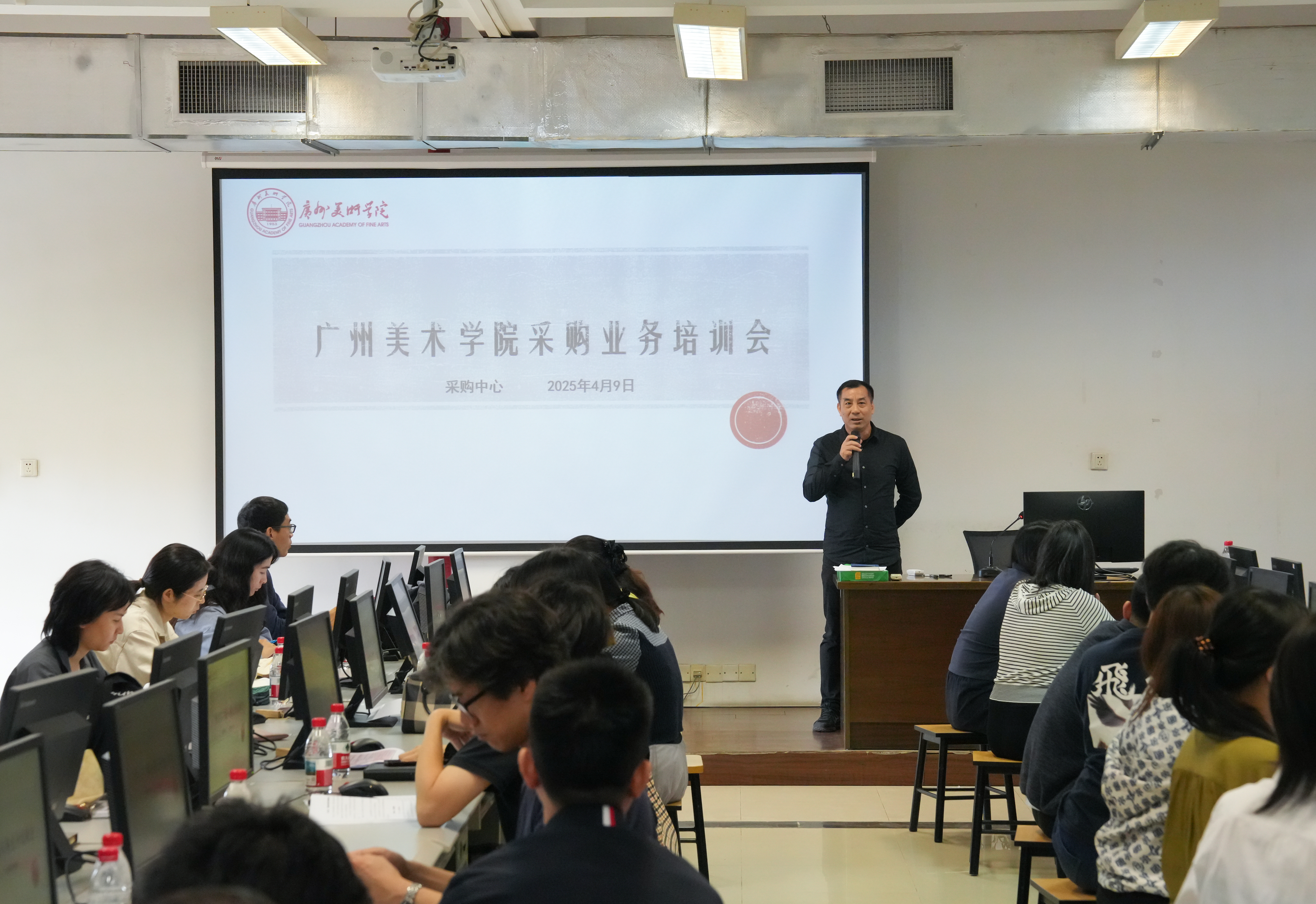 学院召开2025年第二季度招标采购专题培训会