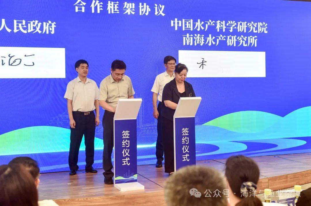 我院课题获水产南繁联合科研平台立项，开启新一轮科研合作与创新征程