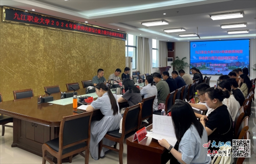学院举办启航新征程2025年新进教师教育综合技能培训班开班仪式
