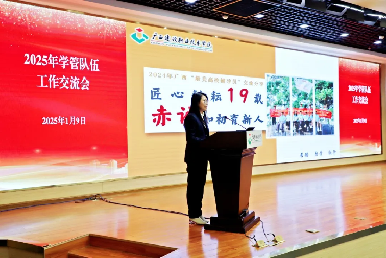 2025年全区普通高校学籍学历管理工作现场观摩活动，规划与展望