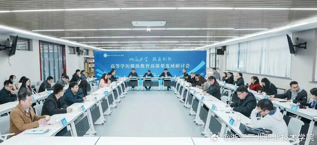 我院承办2025年全区普通高校学籍学历管理工作现场观摩活动的详细规划与展望