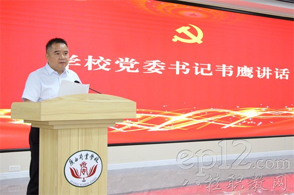 校友专访，韦献——创新筑梦想，实干写担当——庆祝母校70周年校庆