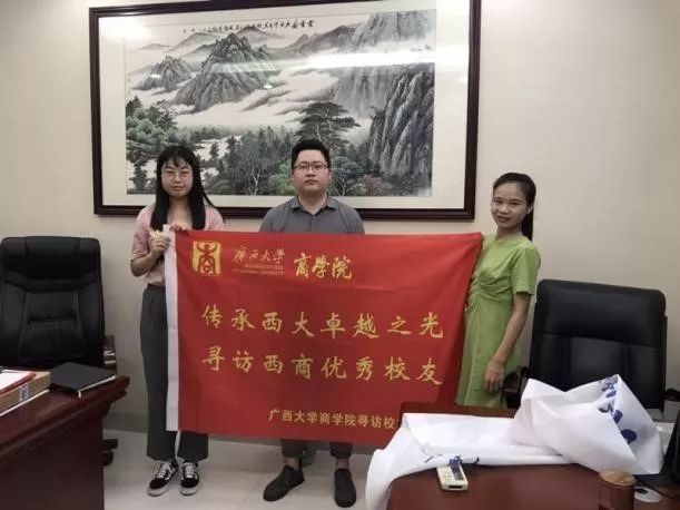 校友专访，韦献——创新筑梦想，实干写担当——庆祝母校70周年校庆