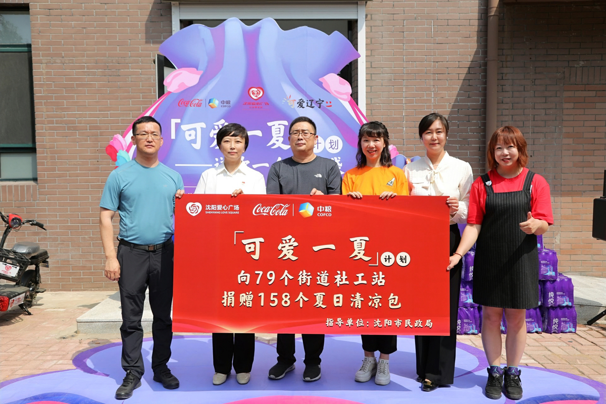 苏明金，执着社工路，点亮希望之光——记校友专访庆祝母校七十周年校庆