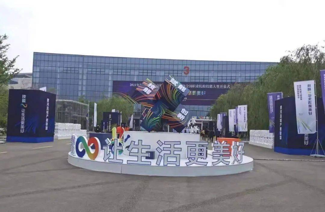 武鸣校区第六届全国粮食行业职业技能竞赛开幕式彩排纪实