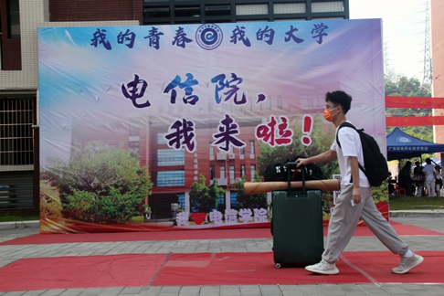 以心迎新，扬帆起航——热烈迎接2025级新生入学